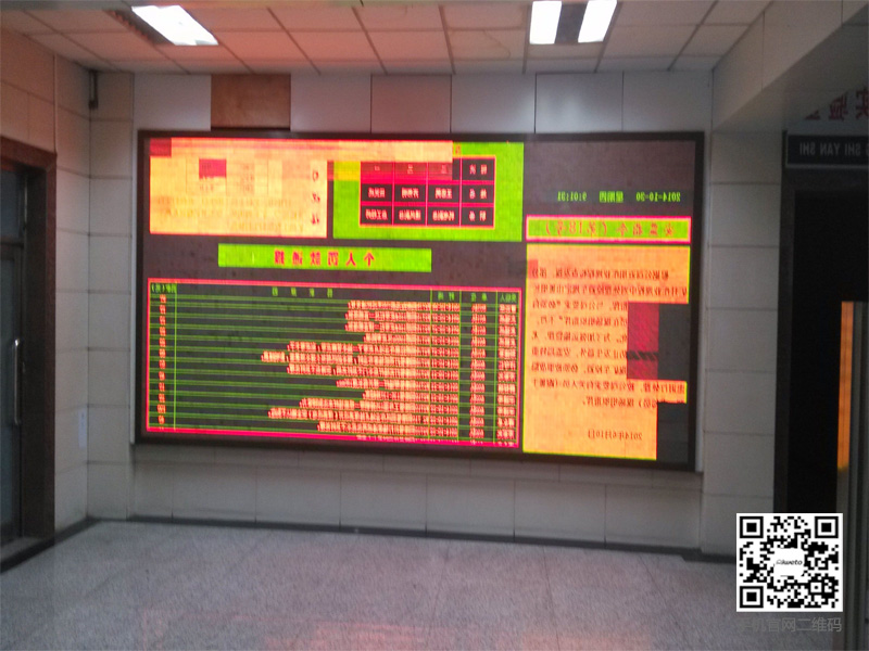 LED大屏幕顯示屏市場由技術(shù)轉(zhuǎn)向“綜合體驗”