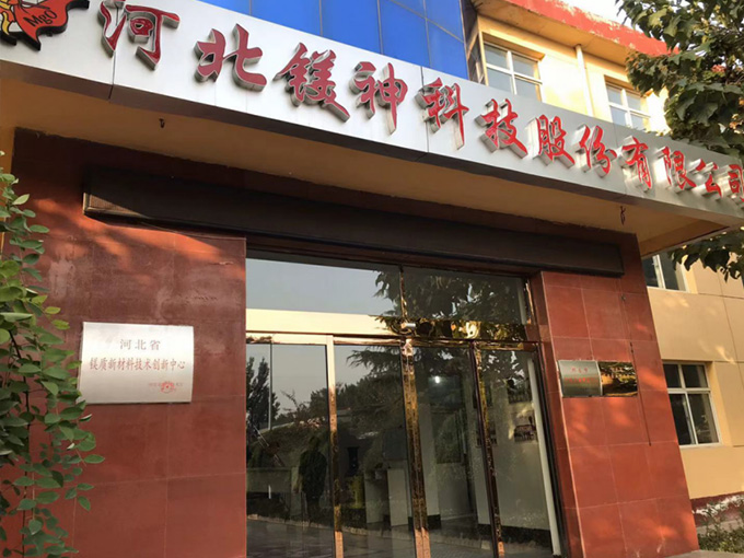 廠區老照片