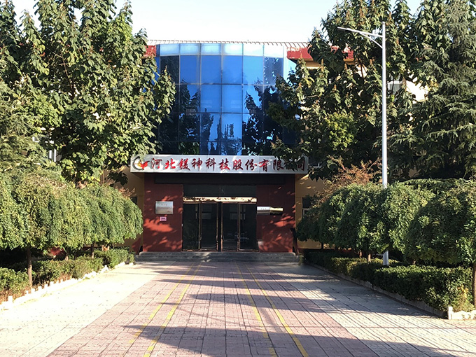 廠區老照片