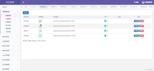 Java 1.8家政上門服務(wù)系統(tǒng) SpringBoot、MySQL與Thymeleaf技術(shù)架構(gòu)開發(fā)全解析