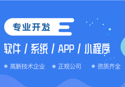魯班到家APP開發 一站式網站與APP技術服務解決方案
