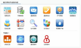 陸叁玖科技 一站式企業數字化解決方案提供商