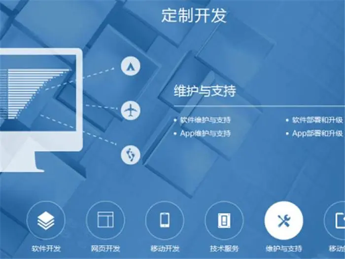 優化網站開發建設 貍拉網絡科技訂制服務助力寶安區企業數字化轉型